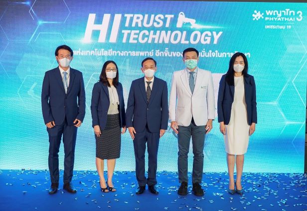 ข่าวสุขภาพ - รพ.พญาไท 3 จัดงานแถลงข่าวเปิดตัวหุ่นยนต์ช่วยผ่าตัดข้อเข่า ROSA 