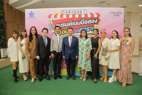 ข่าวบันเทิง - โก้ ปิ๋ม โอ๋ รวมก๊วนออกบูธชวนช้อป ซีซั่น 2 แบรนด์เนมมือสอง ช้อปของดารา