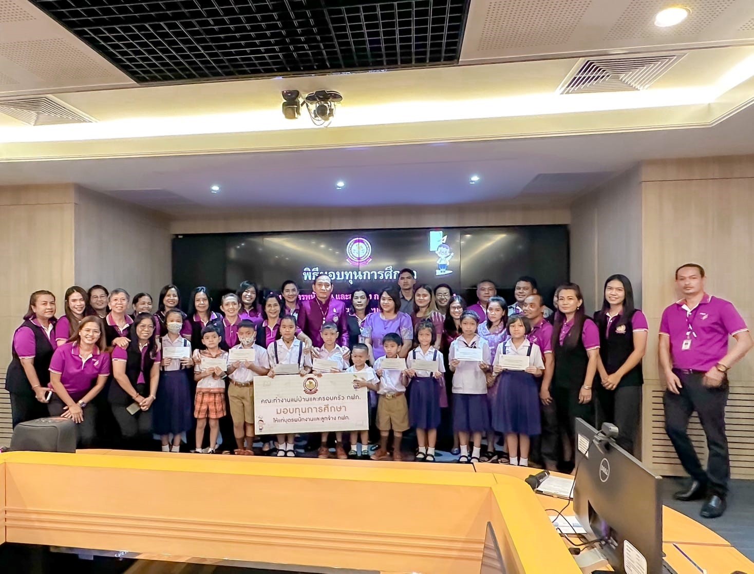 ข่าวราชการ, รัฐวิสาหกิจ - การไฟฟ้าส่วนภูมิภาค เขต 2 (ภาคใต้) จังหวัดนครศรีธรรมราช จัดพิธีมอบทุนการศึกษาให้แก่บุตรพนักงาน และลูกจ้าง การไฟฟ้าส่วนภูมิภาค ประจำปี 2566