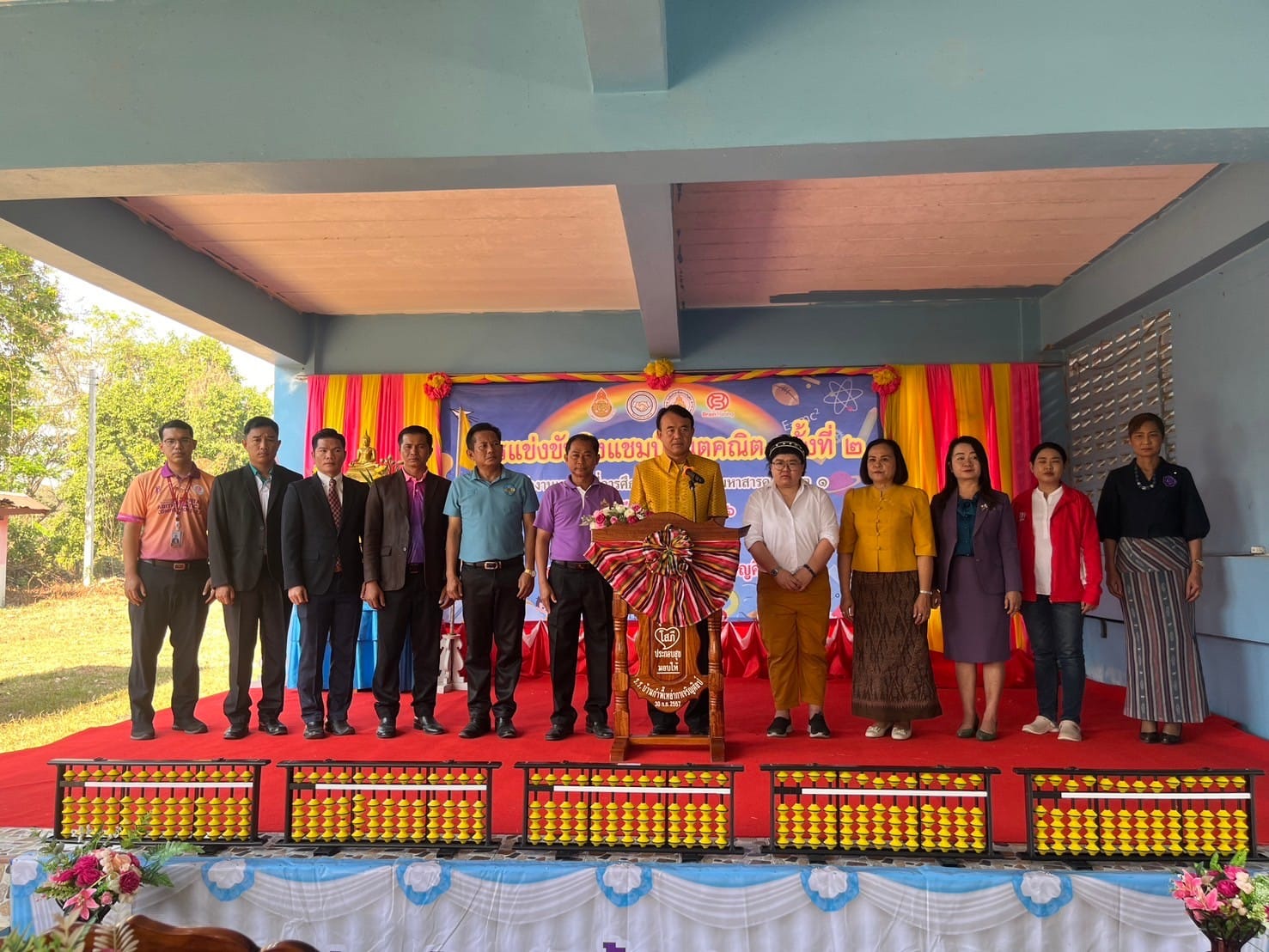 ข่าวการศึกษา - รร.บ้านกำพี้เหล่ากาเจริญศิลป์ ใช้จินตคณิต สร้างเครือข่าย นำโรงเรียนขนาดเล็กปรับตัวเพื่ออยู่รอด