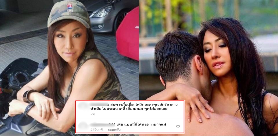 ข่าวบันเทิง - คนปล่อยโดนแน่ ปลา บลา บลา เตรียมเอาเรื่องคนปล่อยภาพหลุด