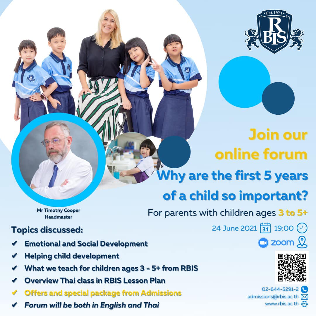 ข่าวการศึกษา - ๋Join our online forum : Why are the first 5 years of a child so important ?t ?