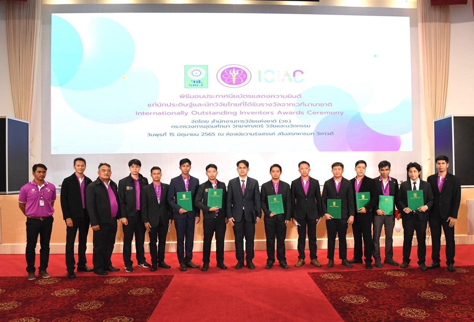 ข่าวราชการ, รัฐวิสาหกิจ - PEA รับประกาศนียบัตรจากสำนักงานการวิจัยแห่งชาติ (วช.)