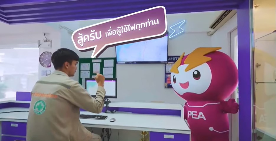ข่าวราชการ, รัฐวิสาหกิจ - วัตต์-ดี พามาดูการปฏิบัติงาน เพื่อแก้ไขปัญหาไฟฟ้าขัดข้อง