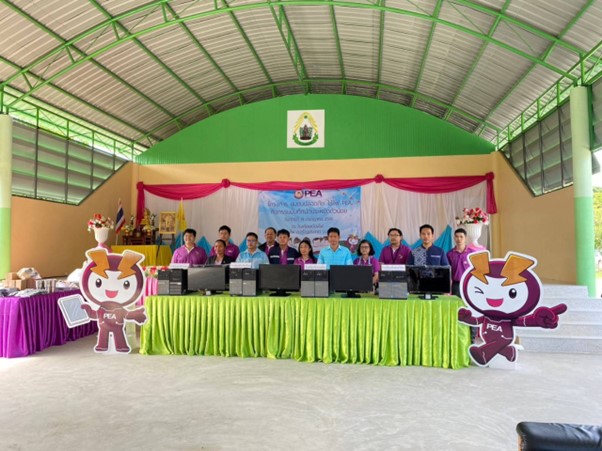 ข่าวราชการ, รัฐวิสาหกิจ - การไฟฟ้าส่วนภูมิภาคเขต 1 (ภาคกลาง) จังหวัดพระนครศรีอยุธยา ส่งมอบเครื่องคอมพิวเตอร์เพื่อสนับสนุนการศึกษา ให้แก่โรงเรียนเมืองไผ่ อำเภออรัญประเทศ จังหวัดสระแก้ว