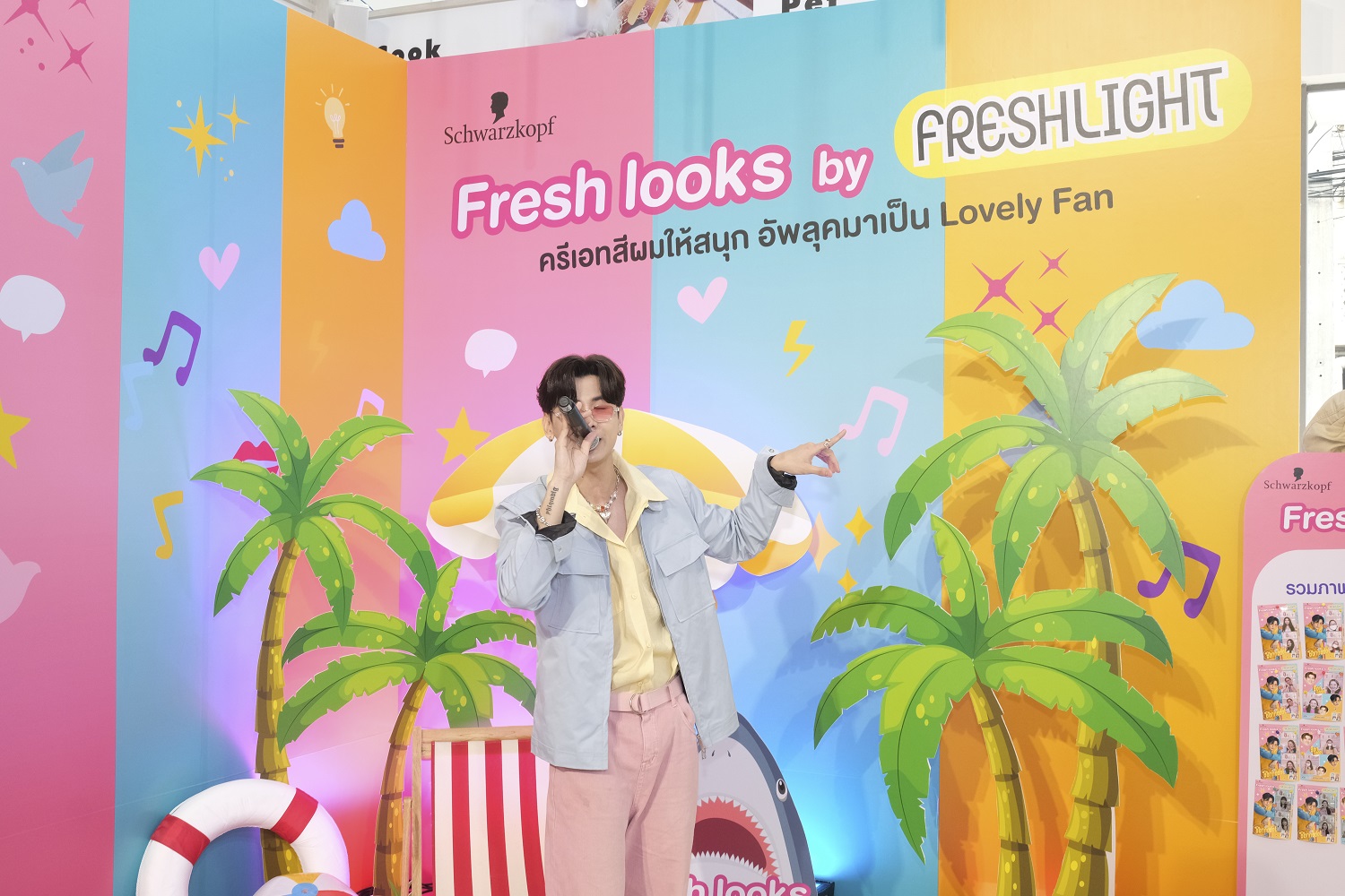 ข่าวนักแสดง, นักร้อง, โมเดล - Fresh Looks by Freshlight จัดอีเวนต์ ชวน บอนซ์ ณดล อวดลุคสีผมใหม่ พร้อมโชว์ Mini Concert เอาใจ Lovely Fan