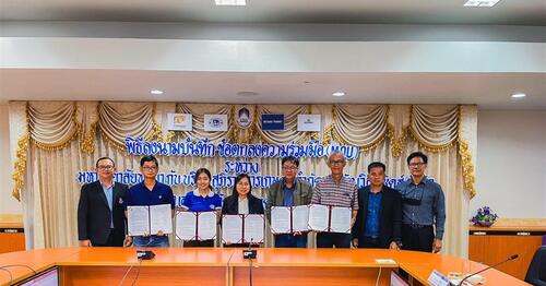 ข่าวการศึกษา - ม.พะเยา MOU ความร่วมมือ กับ บ.สุภิราชการเกษตร บ.เวิลด์ ซีดส บ.โกลคอนดา เอเชีย บ. เดอะบิวเอสซีส (ไทยแลนด์)