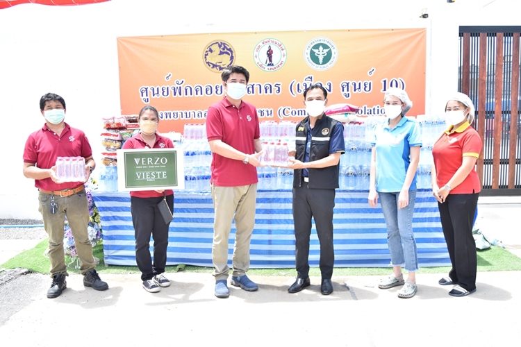 ข่าวบ้าน, คอนโด, อสังหาฯ - โซเคน ดีเวลลอปเม้นท์ กรุ๊ป ร่วมกับโครงการเวอร์โซ่ แสมดำฯ และเวียสเต้ พระราม 2 แบ่งปันความห่วงใยให้ผู