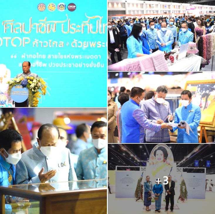 ข่าวราชการ, รัฐวิสาหกิจ - PEA ร่วมงาน ศิลปาชีพ ประทีปไทย OTOP ก้าวไกล ด้วยพระบารมี