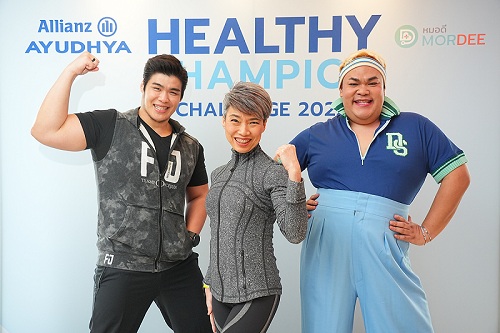 ข่าวการเงิน - Money News อลิอันซ์ อยุธยา เปิดตัวกิจกรรม Allianz Ayudhya Healthy Champion Challenge 2022