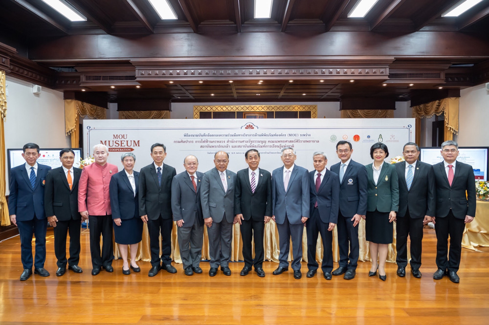 ข่าวราชการ, รัฐวิสาหกิจ - มิวเซียมสยามจับมือ 5 หน่วยงาน ลงนาม MOU ความร่วมมือทางวิชาการด้าน พิพิธภัณฑ์ พร้อมเปิดตัวพิพิธภัณฑ์ศาลรัฐธรรมนูญ ภายใต้แนวคิด 