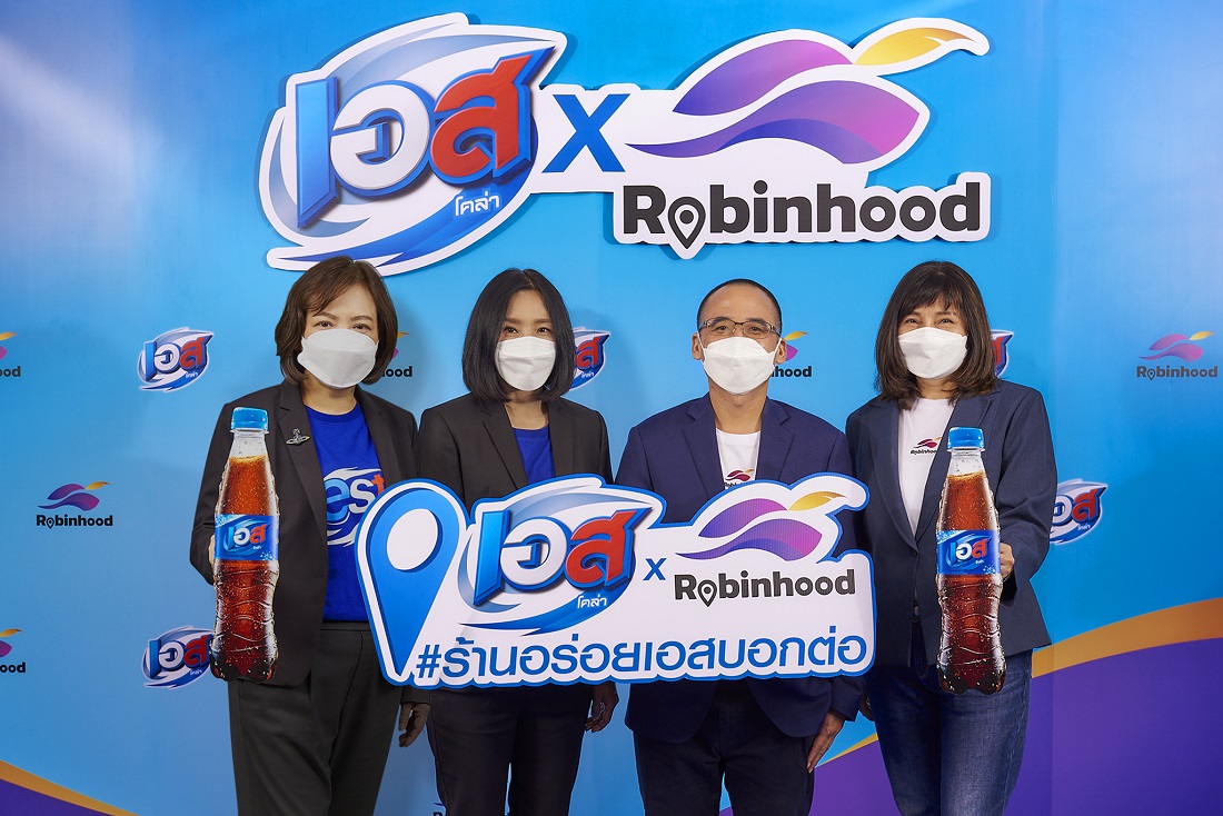 ภาพข่าว เอส โคล่า จับมือ โรบินฮู้ด เปิดตัวแคมเปญ ?เอสโคล่า คู่ซี้จานแซ่บ?
