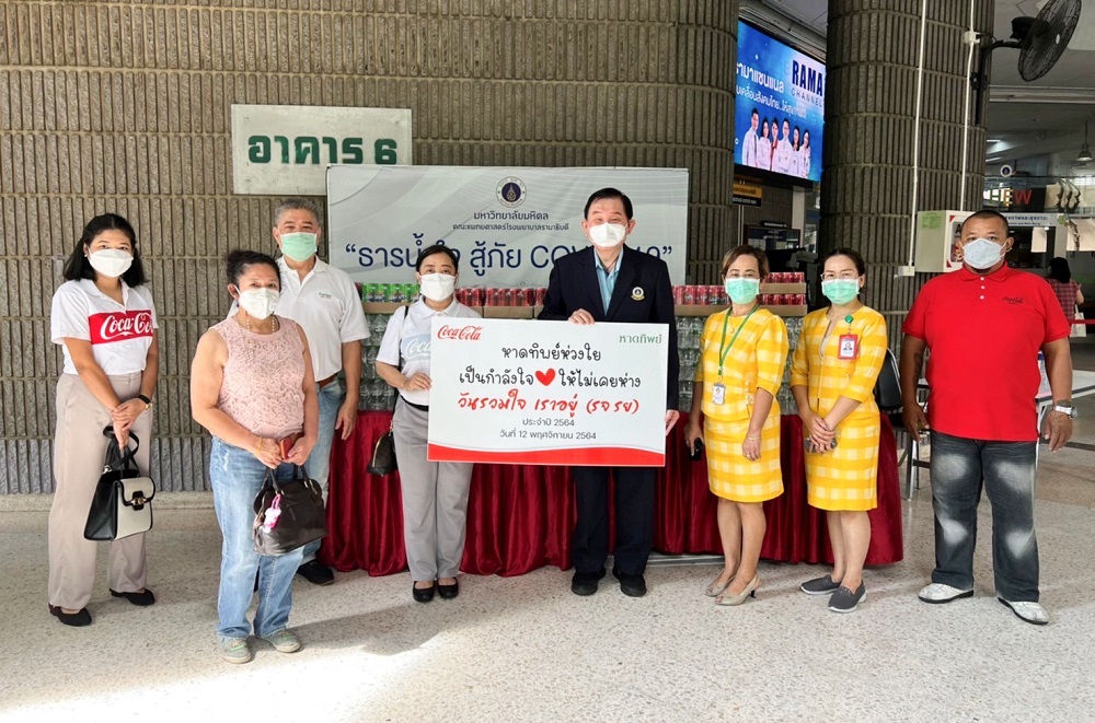 ชาวหาดทิพย์ ส่งใจทำความดี เติมพลังบวก เนื่องในวัน รจ รย (รวมใจ เราอยู่) เพื่อระลึก ถึง ร้อยตรี ไพโรจน์ รัตตกุล อดีตกรรมการผู้จัดการ
