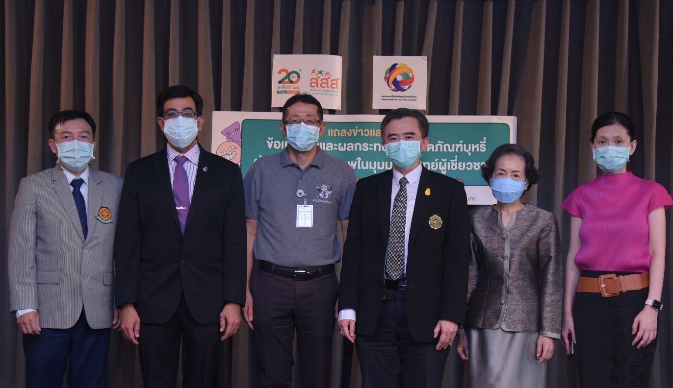 ข่าวสุขภาพ - สสส. ? สมาคมเครือข่ายโรคไม่ติดต่อไทย แถลงข้อเท็จจริงผลกระทบของผลิตภัณฑ์บุหรี่ต่อสังคมและสุขภาพ