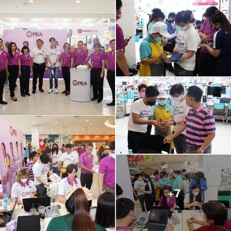 ข่าวราชการ, รัฐวิสาหกิจ - การไฟฟ้าส่วนภูมิภาค จัดโรดโชว์ PEA e-Bill ลุ้นสนุก ล้านสมัคร ที่จังหวัดเชียงใหม่