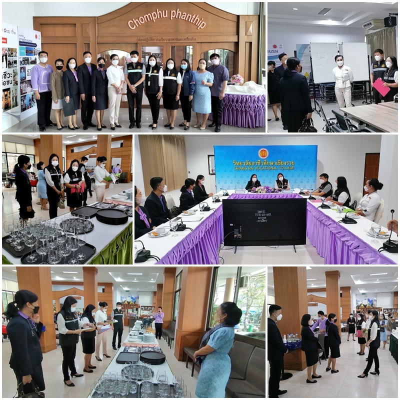 ข่าวอาหาร, เครื่องดื่ม - สถาบันพัฒนาฝีมือแรงงาน 20 เชียงรายและผู้เชี่ยวชาญจากภาคเอกชน เข้าตรวจสอบความพร้อมและความเหมาะสมของศูนย์ทดสอบมาตรฐานฝีมือแรงงานวิทยาลัยอาชีวศึกษาเชียงราย