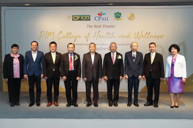 ข่าวสุขภาพ - สถาบันการจัดการปัญญาภิวัฒน์ ก้าวสู่บทบาทใหม่ด้านวิทยาศาสตร์สุขภาพ จัดตั้ง ?ชีวาสุขวิทยาลัย? กุญแจสู่เป้าหมายสำคัญ สร้างมืออาชีพตอบโจทย์วงการพยาบาล-สาธารณสุข