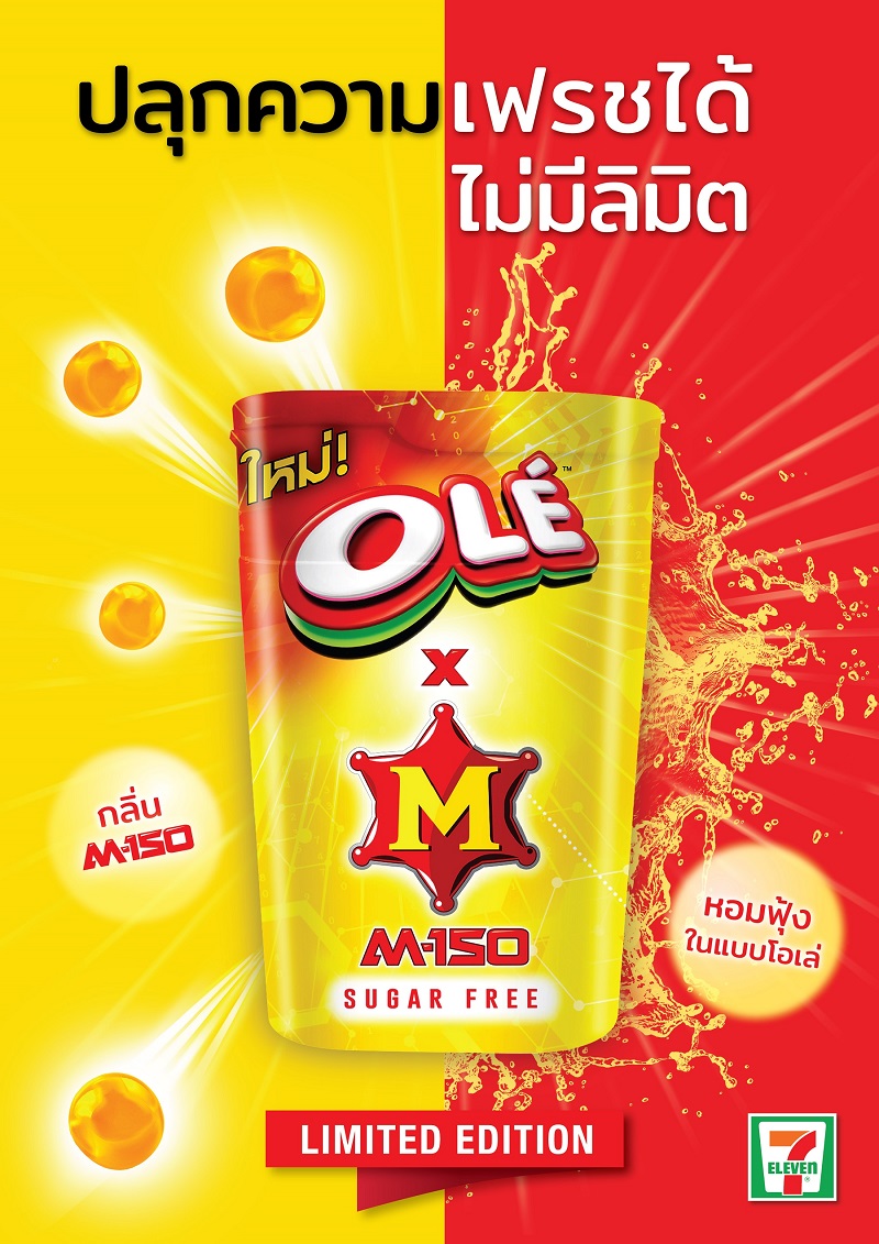 ข่าวสินค้า, บริการ - โอสถสภาเปิดประสบการณ์ความเฟรชแบบไม่มีลิมิต  ออกลูกอมโอเล่ x เอ็ม-150 ลิมิเต็ด อิดิชั่น  ?