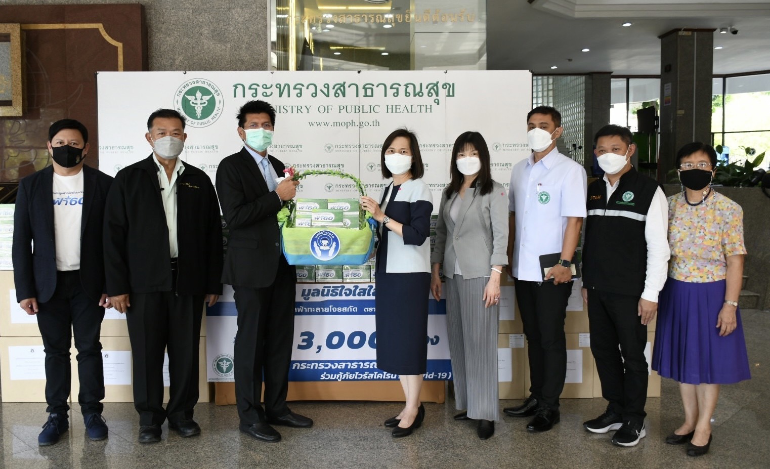 ข่าวสุขภาพ - มอบ ?ฟ้า60? ช่วยผู้ป่วยโควิด-19 กลุ่มสีเขียว