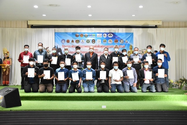 ข่าวกิจกรรม - รมว.แรงงาน จับมือ 20 หน่วยงาน รับเปิดประเทศ กระตุ้นเศรษฐกิจบุรีรัมย์