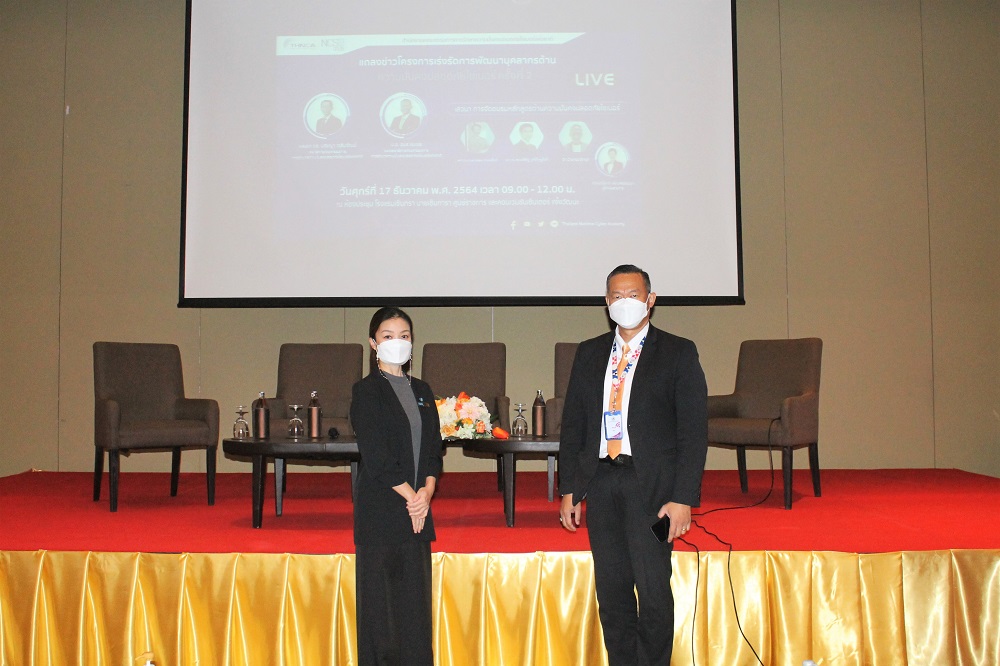 ข่าวงานอีเว้นท์ - โรงแรมเซ็นทรา บายเซ็นทาราศูนย์ราชการ และคอนเวนชันเซ็นเตอร์ แจ้งวัฒนะ ให้การต้อนรับนาวาอากาศเอก อมร ชมเชย รองเลขาธิการ คณะกรรมการการรักษาความมั่นคงปลอดภัยไซเบอร์แห่งชาติ