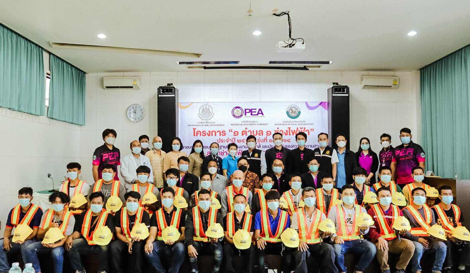 ข่าวราชการ, รัฐวิสาหกิจ - จังหวัดอุบลฯ จัดโครงการ 1 ตำบล 1 ช่างไฟฟ้า หวังพัฒนาช่างไฟสู่ License