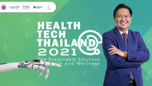 ข่าวการศึกษา - หุ่นยนต์การแพทย์ (Medical Robotics) กับ อนาคตของเฮลท์แคร์