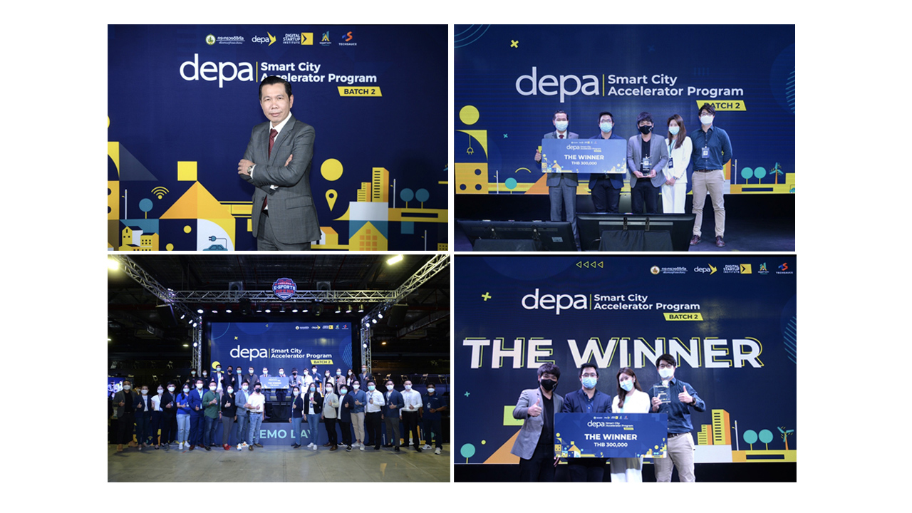 ข่าวไอที - ดีป้า ประกาศความสำเร็จกับสุดยอดดิจิทัลสตาร์ทอัพไทย  ในกิจกรรม Demo Day ภายใต้โครงการ depa Smart City Accelerator Program Batch 2