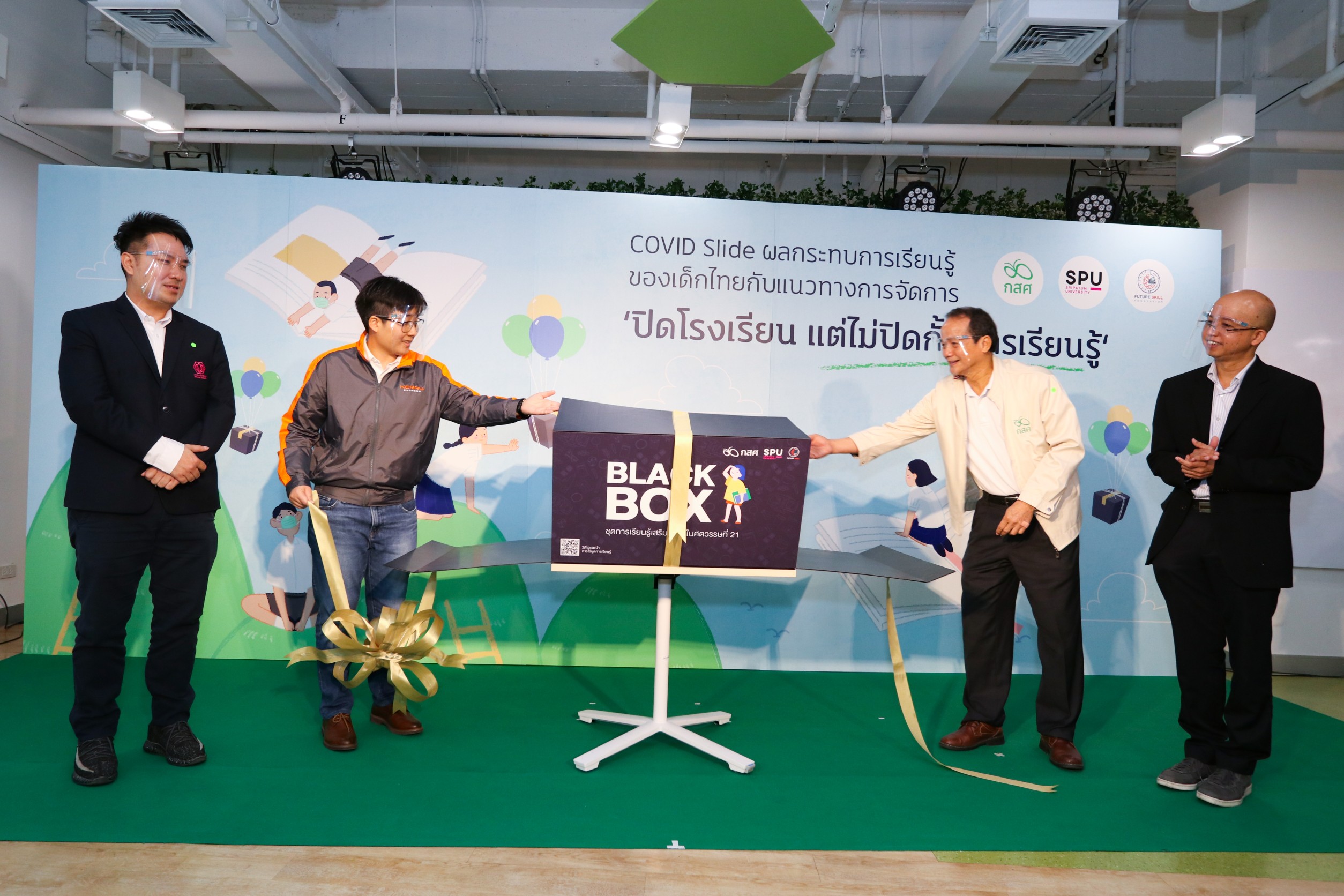 ข่าวการศึกษา - กสศ. เปิดสถานการณ์ COVID Slide พบนักเรียนในสหรัฐต้องอยู่บ้านนาน ส่งผลความรู้