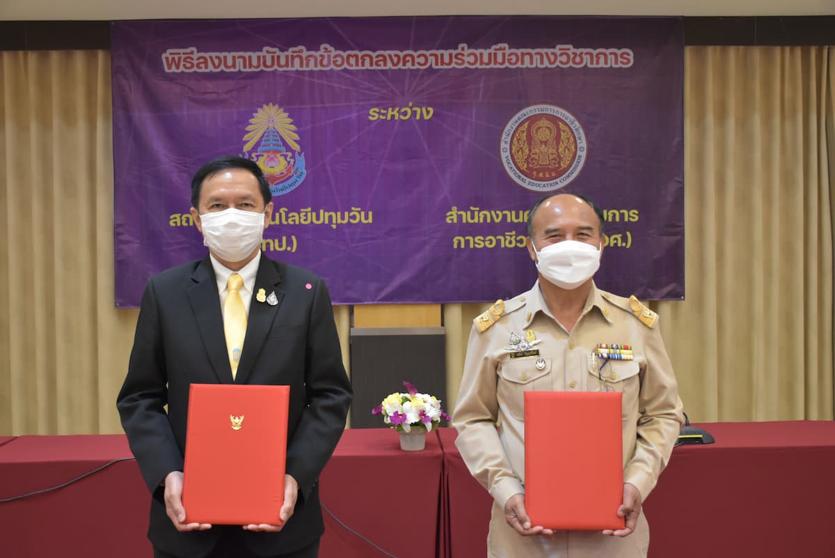 ข่าวการศึกษา - สถาบันเทคโนโลยีปทุมวัน ร่วมลงนามความร่วมมือทางวิชาการกับ สอศ.