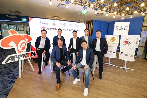 ข่าวเศรษฐกิจ, การเงิน - กองทรัสต์เพื่อกิจการเงินร่วมลงทุนสำหรับธุรกิจเอสเอ็มอีก้าวไกลไปด้วยกัน 1