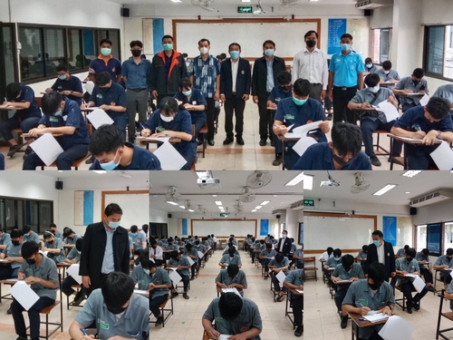 ข่าวราชการ, รัฐวิสาหกิจ - สำนักงานพัฒนาฝีมือแรงงานเลยร่วมกับศูนย์ทดสอบมาตรฐานฝีมือแรงงาน วิทยาลัยเทคนิคเลย ดำเนินการทดสอบมาตรฐานฝีมือแรงงานแห่งชาติ ภาคทฤษฎี