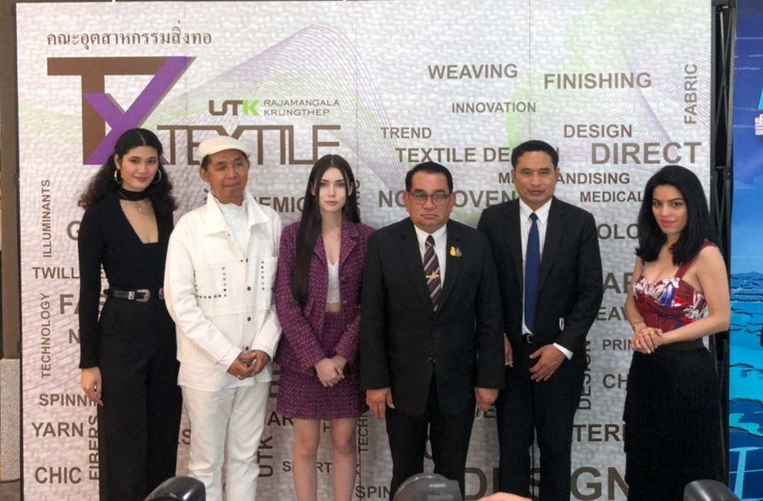 ข่าวการศึกษา - ม.เทคโนโลยีราชมงคลกรุงเทพ เปิดตัวหลักสูตรบริหารธุรกิจบัณฑิต สาขาวิชาผู้ประกอบการธุรกิจแฟชั่น