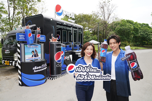 English News -  Time to Enjoy Ultimate Summer Moment with  Pepsi Same Great Taste Campaign
