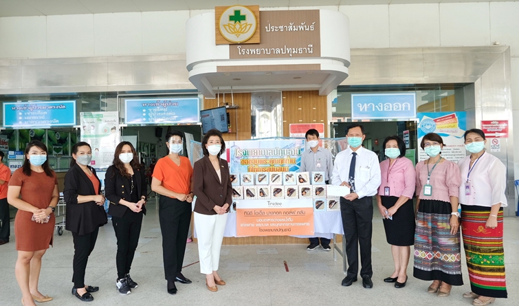 ข่าวสุขภาพ - ขอขอบคุณโรงพยาบาลปทุมธานี!