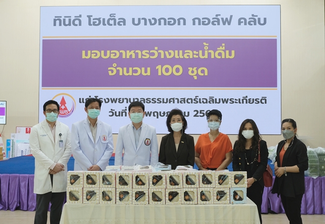 ข่าวสุขภาพ - ร่วมส่งกำลังใจให้กับโรงพยาบาลธรรมศาสตร์เฉลิมพระเกียรติ!