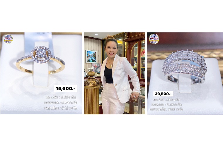 ข่าวสินค้า, บริการ - จัดโปรเจ็ค WCG DIAMOND START UP รับตัวแทนจำหน่ายเพชรโดยไม่ต้องลงทุน