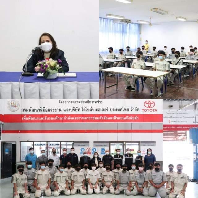 ข่าวราชการ, รัฐวิสาหกิจ - สพร.7อุบลฯเปิดฝึกอบรมยกระดับฝีมือ สาขา เทคนิคการใช้เครื่องดึงตัวถังรถยนต์ด้วยระบบคอมพิวเตอร์