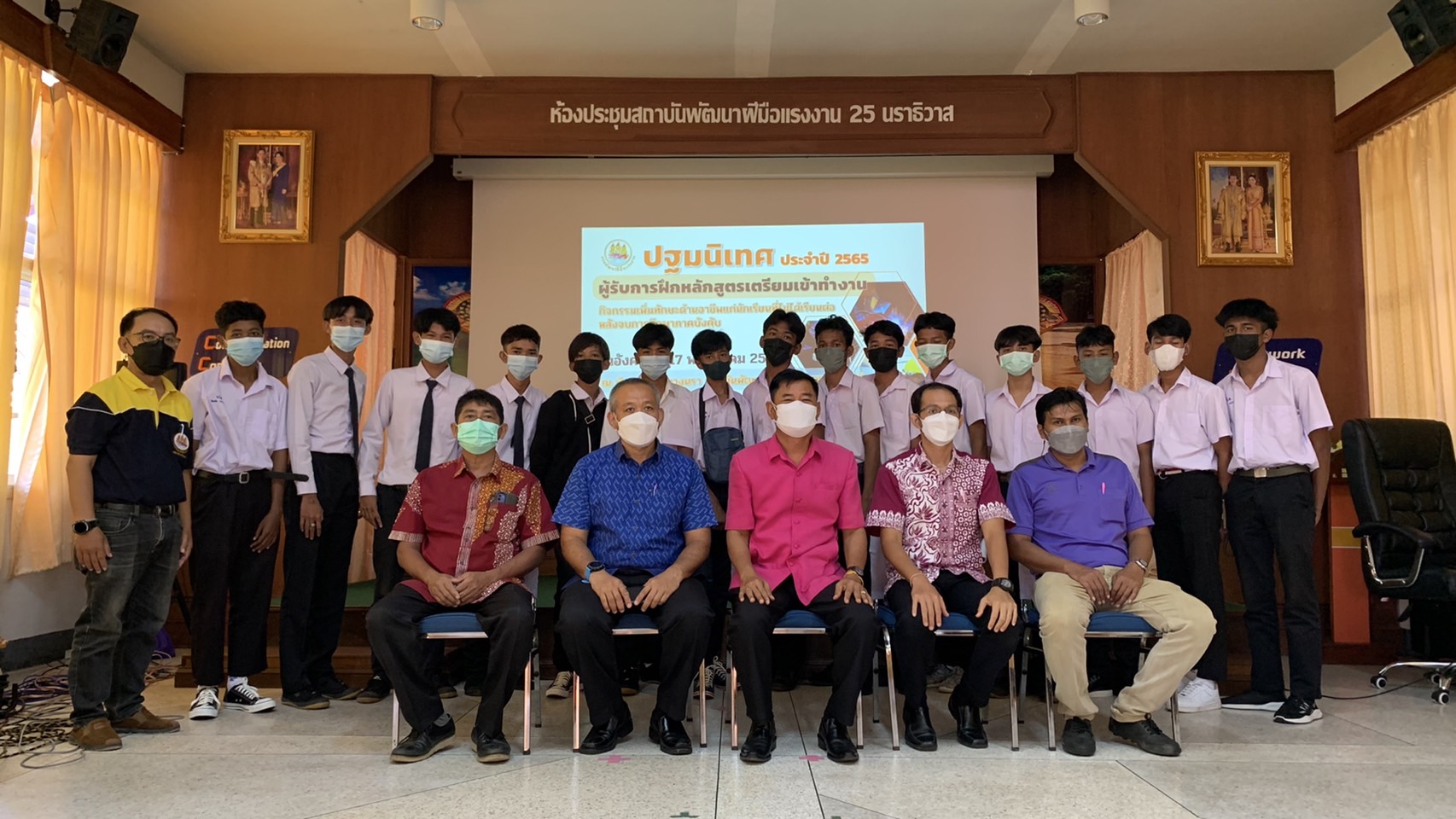 ข่าวราชการ, รัฐวิสาหกิจ - สถาบันพัฒนาฝีมือแรงงาน 25 นราธิวาส เปิดฝึกโครงการเพิ่มทักษะด้านอาชีพแก่นักเรียนที่ไม่ได้เรียนต่อหลังจบการศึกษาภาคบังคับ ปี 2565