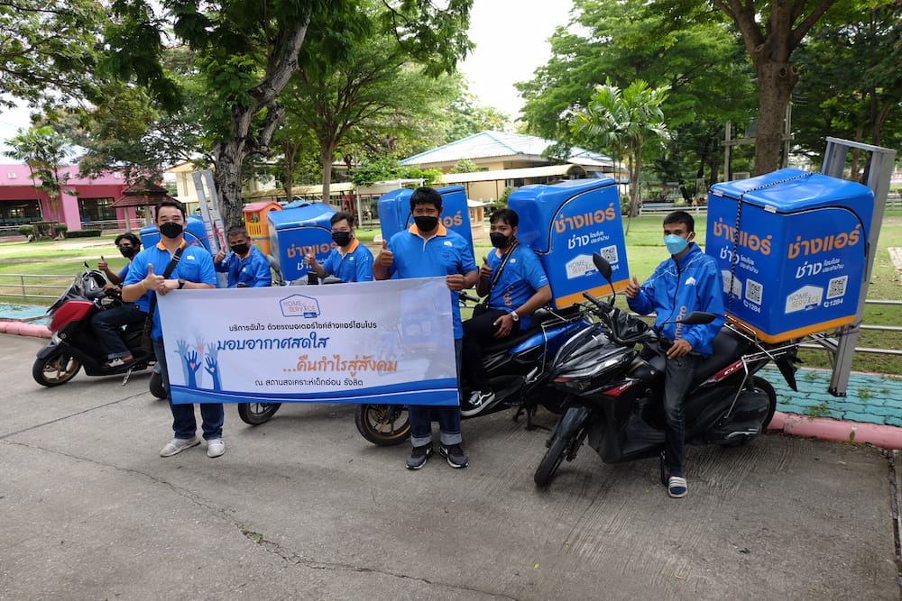 ข่าวธุรกิจ, สังคม - โฮมโปร มอบอากาศสดใส คืนกำไรสู่สังคม ลุยบริการล้างแอร์ ฟรี ให้ สถานสงเคราะห์เด็กอ่อนรังสิต