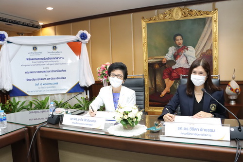 ข่าวการศึกษา - พยาบาลมหิดล ร่วมกับ CMMU เปิดหลักสูตร เรียนป.ตรีพยาบาลควบป.โทการจัดการ สร้างพยาบาลรุ่นใหม่ หัวใจบริหาร