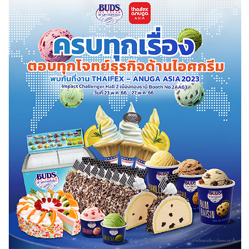 ข่าวอาหาร, เครื่องดื่ม -  BUD’S Ice Cream ขนผลิตภัณฑ์ไอศกรีม พร้อมเปิดตัวรสชาติใหม่ ร่วมงาน THAIFEX ANUGA ASIA 2023