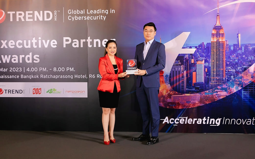 ภาษาอังกฤษ - MSC won Growth Partner of the Year 2022 Award from Trend Micro