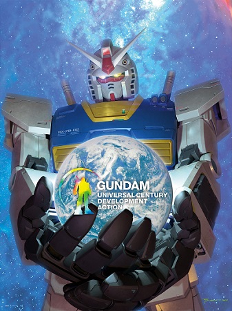 BANDAI NAMCO Group เปิดตัวโปรเจกต์ความยั่งยืนขับเคลื่อนโดย