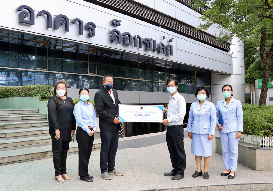 ล็อกซเล่ย์ มอบเงินสนับสนุน มูลนิธิช่วยการสาธารณสุขชุมชน