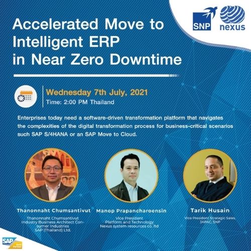 ข่าวสัมมนา - NEXUS, SNP Group และ SAP ขอเชิญร่วมสัมมนาพิเศษ ?Accelerated Move to Intelligent ERP in Near Zero Dow