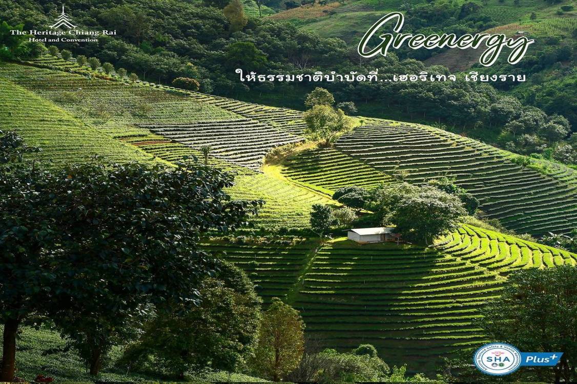 ข่าวท่องเที่ยว - เติมพลัง Green Energy ไปกับ โรงแรมเฮอริเทจ เชียงราย โฮเทล แอนด์ คอนเวนชั่น 