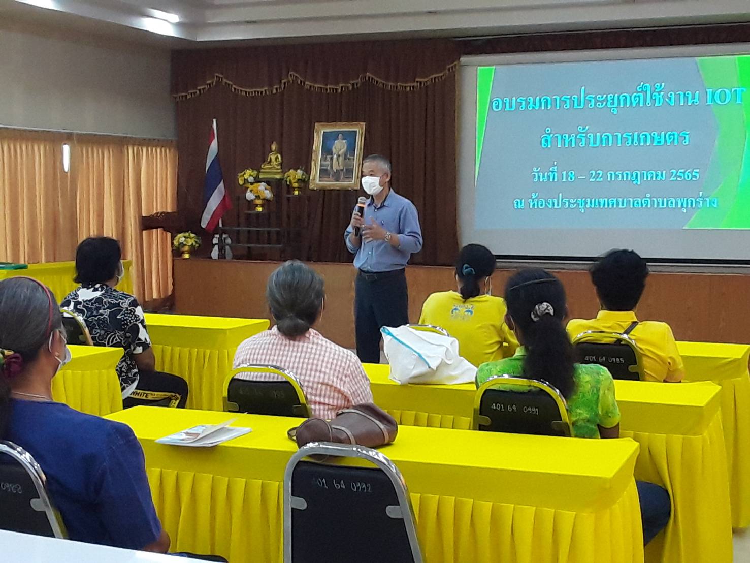 ข่าวธุรกิจ, สังคม - สนพ.สระบุรี เร่งพัฒนาทักษะผู้สูงอายุต่อเนื่อง