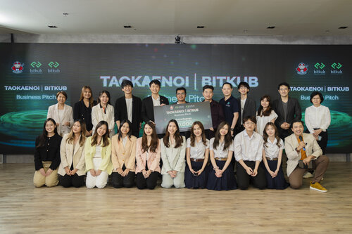 ข่าวธุรกิจ, สังคม - เถ้าแก่น้อยผนึกกำลังบิทคับ จัดโครงการ “Taokaenoi x Bitkub Business Pitch” มอบโอกาสสร้างธุรกิจ สนับสนุนสตาร์ทอัพ ชิงเงินลงทุนมูลค่า 1 ล้านบาท