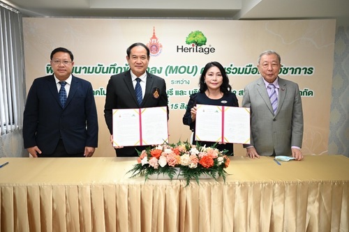 ข่าวสัมมนา - พิธีลงนามข้อตกลงความร่วมมือ MOU ระหว่าง บริษัท เฮอริเทจ สแน็ค แอนด์ ฟู้ด จำกัด กับ มหาวิทยาลัยเทคโนโลยีราชมงคลธัญบุรี